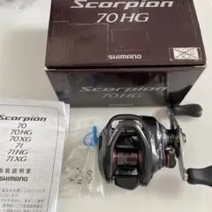 シマノ　スコーピオン70HG 新品未使用品 2026年最新】16スコーピオン hgの人気アイテム - メルカリ