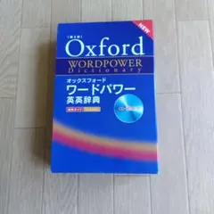 Oxford wordpower dictionary 英英辞典 ［第4版］ - メルカリ