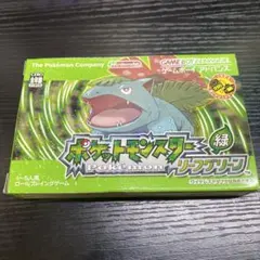 ポケットモンスター　リーフグリーン