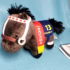 エアシャカール ぬいぐるみ 菊花賞 ストラップ 競馬 キーホルダー