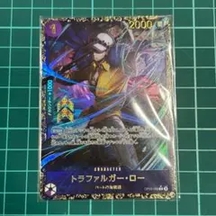 トラファルガーローブラックシップPSA10 トラファルガーローブラックシップPSA10 - メルカリ
