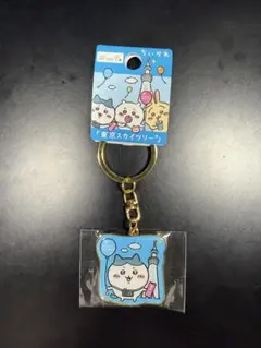 ちいかわ 東京スカイツリー ダイカットキーホルダー ハチワレのサムネイル