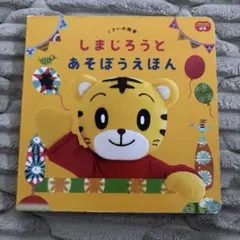 Item thumbnail for item ee5a6e77-9c8e-472c-b372-20ebf5cb7009