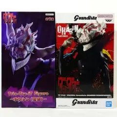 【まとめ割】 ダンダダン オカルン(変身) フィギュア ２体セット