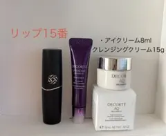 コスメデコルテ　ルージュデコルテクリームグロウ15番