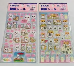 和風シール 2枚セット ハムスター等 平成レトロ レモン株式会社