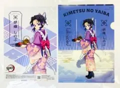 鬼滅の刃　くら寿司　特典　クリアファイル＆クリアポスター　胡蝶しのぶ