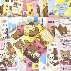 2026年最新】リラックマ まとめ売りの人気アイテム - メルカリ