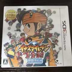 イナズマイレブン 1・2・3!!