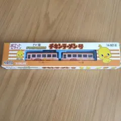 2026年最新】Nゲージ チキンラーメンの人気アイテム - メルカリ