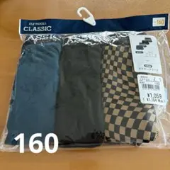 ELFINDOLL CLASSIC ボクサーブリーフ　160