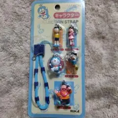 ドラえもん　キャラクター　コレクション　ストラップ