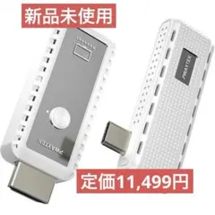 2in1 ワイヤレスHDMI送受信機 50m伝送 4Kデコード/1080P出力 - メルカリ