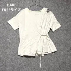 ♦︎HARE ハレ アシンメトリー 半袖カットソー Fドローストリング ホワイトのサムネイル