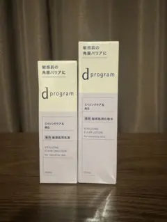 dプログラム バイタライジングローション&エマルジョE X本体2本セット 