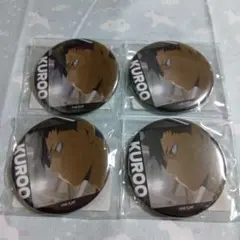 黒尾鉄朗　缶バッジ　４個セット　ハイキュー！！　未開封