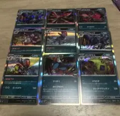ポケモンカード　まとめ売り　R