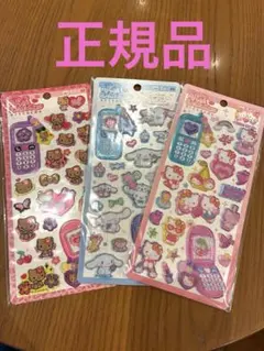 正規品　平成はっぴーフォン　日焼けキティ　マイメロ　キティ