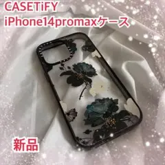 CASETiFY iPhone14promax ケース　ワイヤレス充電対応　新品