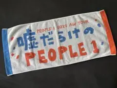 PEOPLE 1 グッズまとめ売り　おまけ付 GENKI IWAHASHI TOUR 2025 “I'm A Hero” 」会場グッズ販売の