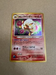 【旧裏】やさしいウインディ Dark Arcanine 旧裏 準美品】やさしいウインディ Dark Arcanine - メルカリ