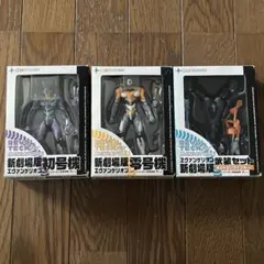 リボルテックミニチュア　新劇場版エヴァンゲリオン　3つセット　ジャンクあり