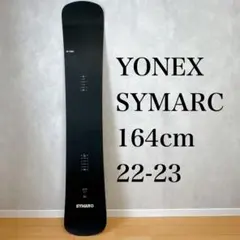 YONEX symarc 156cm キャンバー1cmあり YONEX symarc 156cm キャンバー1cmあり