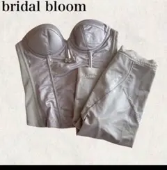 bridal bloom ブライダルインナーセット