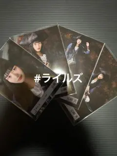 2025年最新】山﨑天 生写真の人気アイテム - メルカリ