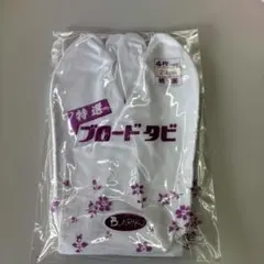 Item thumbnail for item bd8ea981-3680-4025-a8ae-9653489bece2