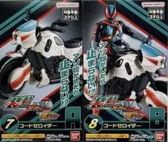 未開封 装動 仮面ライダーゼッツ AGT1 ガヴ コードゼロイダー