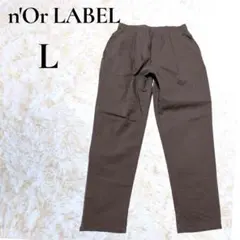 テーパードパンツ ブラウン 裏起毛 ストレッチ L