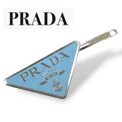 【美品】PRADA プラダ　ヘアピン バレッタ　三角ロゴ　水色　レディース正規品 美品】PRADA プラダ ヘアピン バレッタ 三角ロゴ 水色 レディース正規