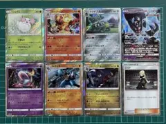 まとめ売り RR ウルトラビースト ネクロズマ サン&ムーン【ポケカ30周年】