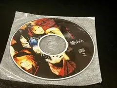 藤田幸也「壊れたこころ」-2016DEMO- - メルカリ