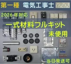 Item thumbnail for item 2f0d9e8c-9654-4a35-9814-c00fa421eaa6