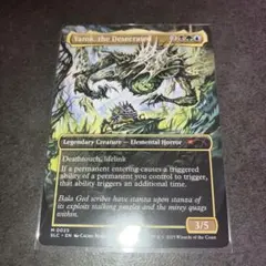 冒涜されたもの、ヤロク　non foil 1枚　英語　MTG