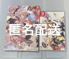 あやかしごはん おおもり Switch 特装版 ステラセット CD 小冊子