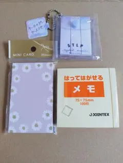 キーホルダーケースフセン　ミニカード　メッセージカード　花柄　はってはがせるメモ