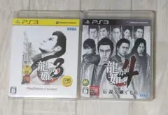 龍が如く3 & 4 (2本セット)(PS3ソフト)