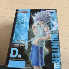 2026年最新】Hunter×Hunter 一番くじ フィギュア d賞の人気アイテム