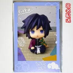 鬼滅の刃 るかっぷすなっぷカード 冨岡 義勇