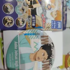 ハイキュー　岩泉一　缶バッチ