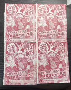 N*u様 ワンピースカードゲーム モンキー・D・ルフィ 6枚セット | Mercari
