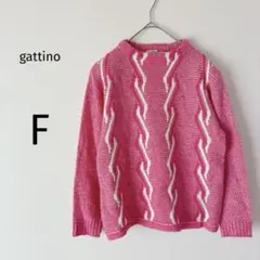 ガッティーノ ニット 長袖 肩パット ケーブル柄 日本製 ウール混 ピンク F