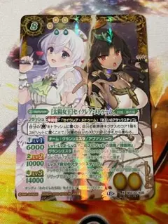 2026年最新】セイクレアメトゥームの人気アイテム - メルカリ