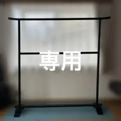 衣桁 着物・浴衣