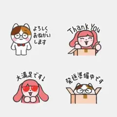 クミタビ様　専用ページ