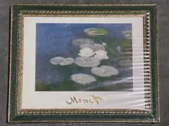 【Claude Monet】クロード・モネ　睡蓮　額装　シルクスクリーン　版画 Claude Monet】クロード・モネ 睡蓮 額装 シルクスクリーン 版画