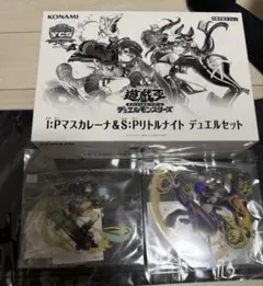 I:Pマスカレーナ＆S:Pリトルナイトデュエルセット＋アクスタセット 